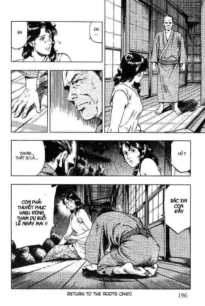 Family Compo: Chapter 21