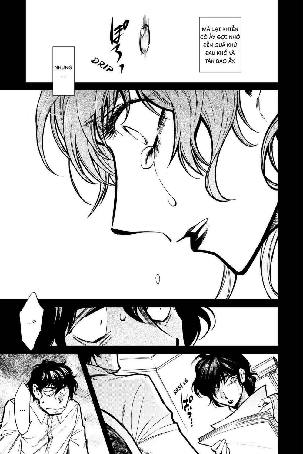 Kasane: Chapter 105
