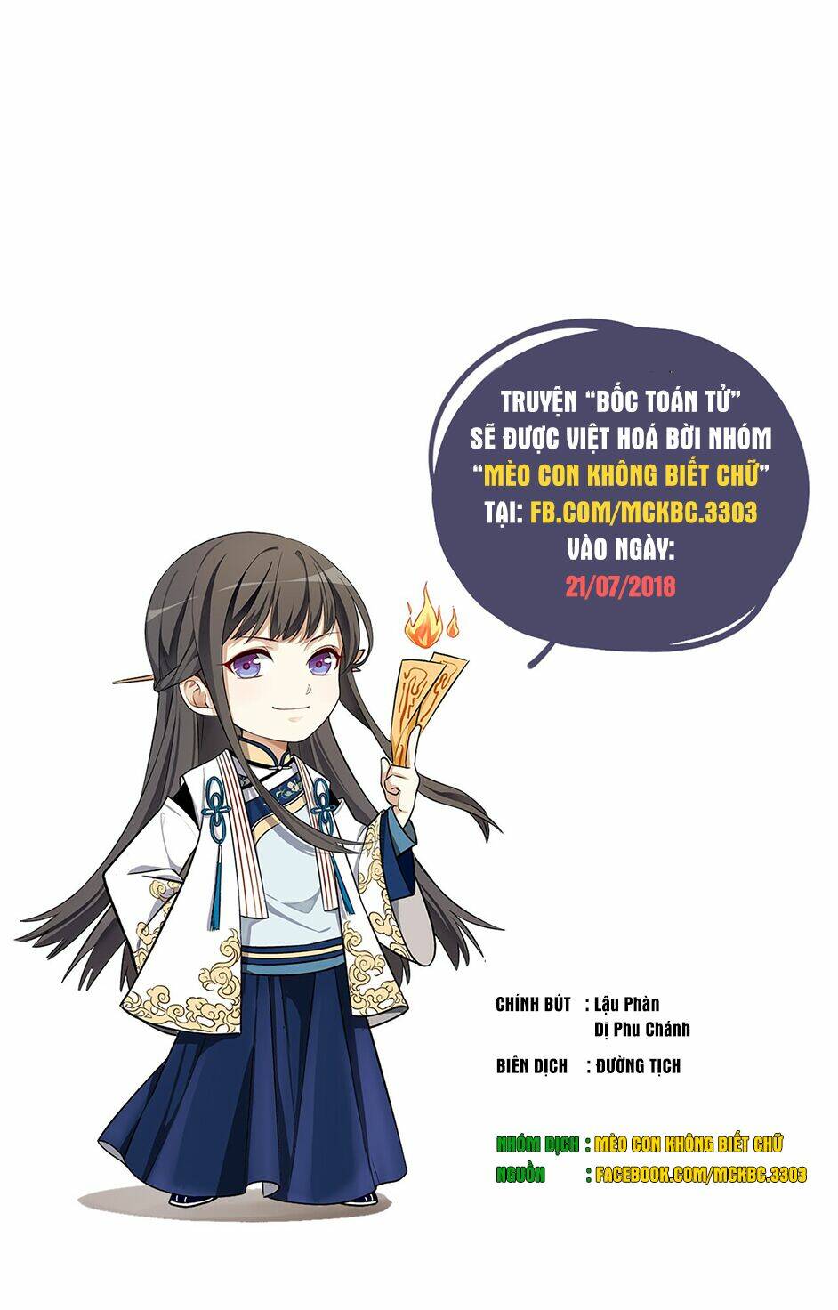 Bốc Toán Tử: Chapter 0