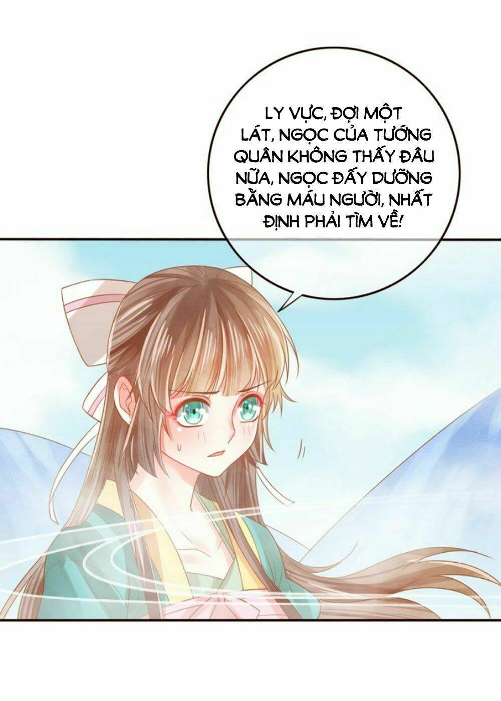 Chọc Nhầm Thượng Thần Băng Lãnh: Chapter 23