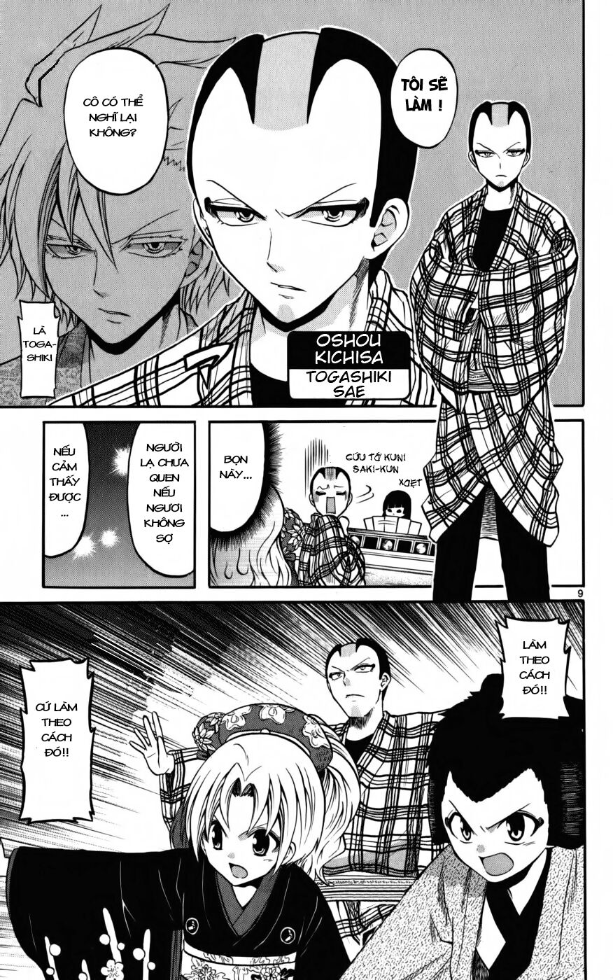 Kunisaki Izumo No Jijou: Chapter 17