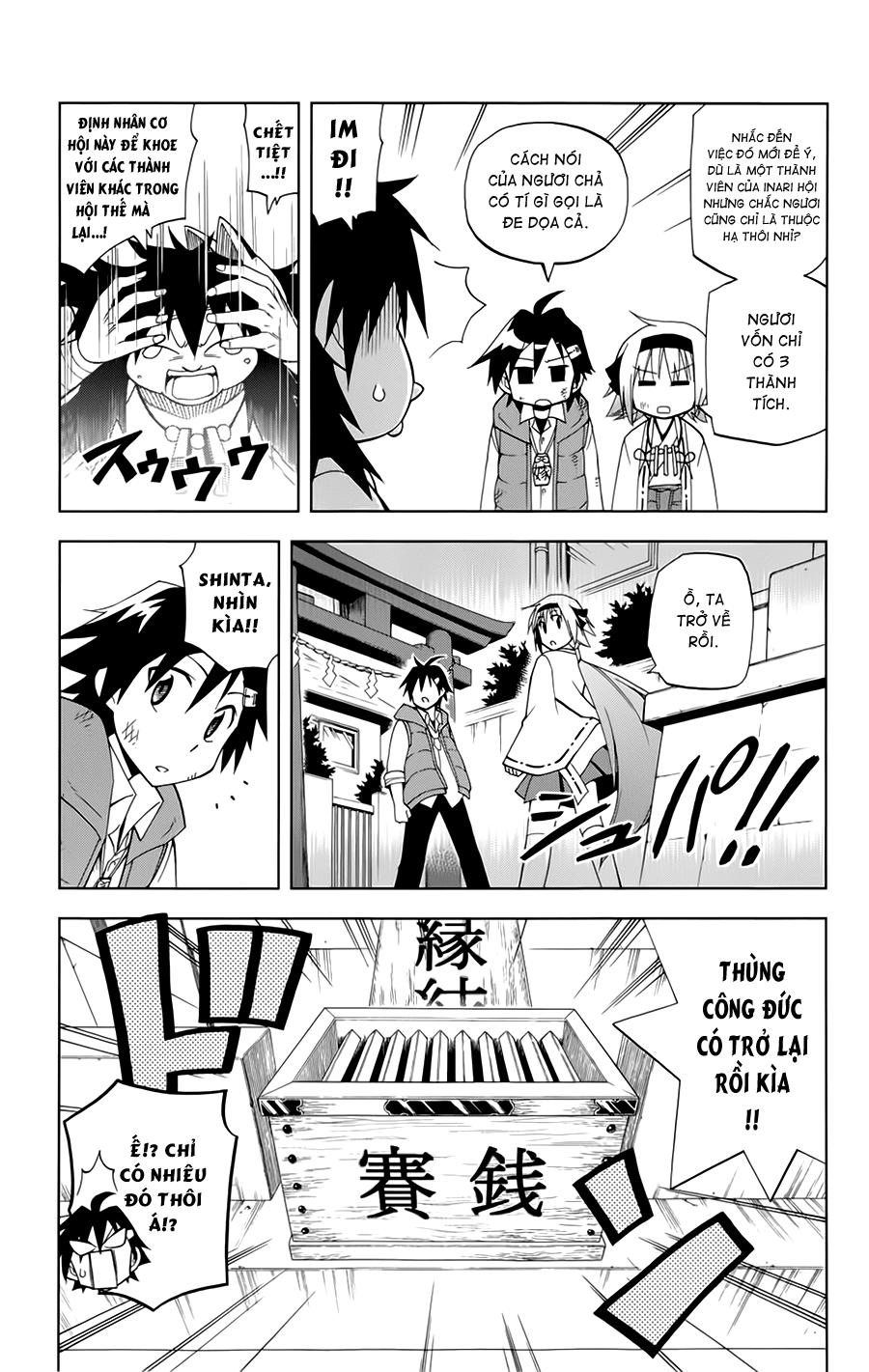 Gan Kon: Chapter 2