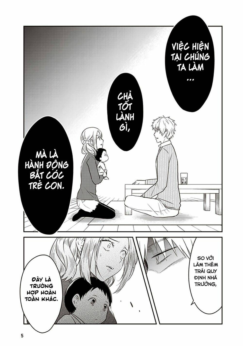 Jk To Sutego No Akachan: Chapter 10