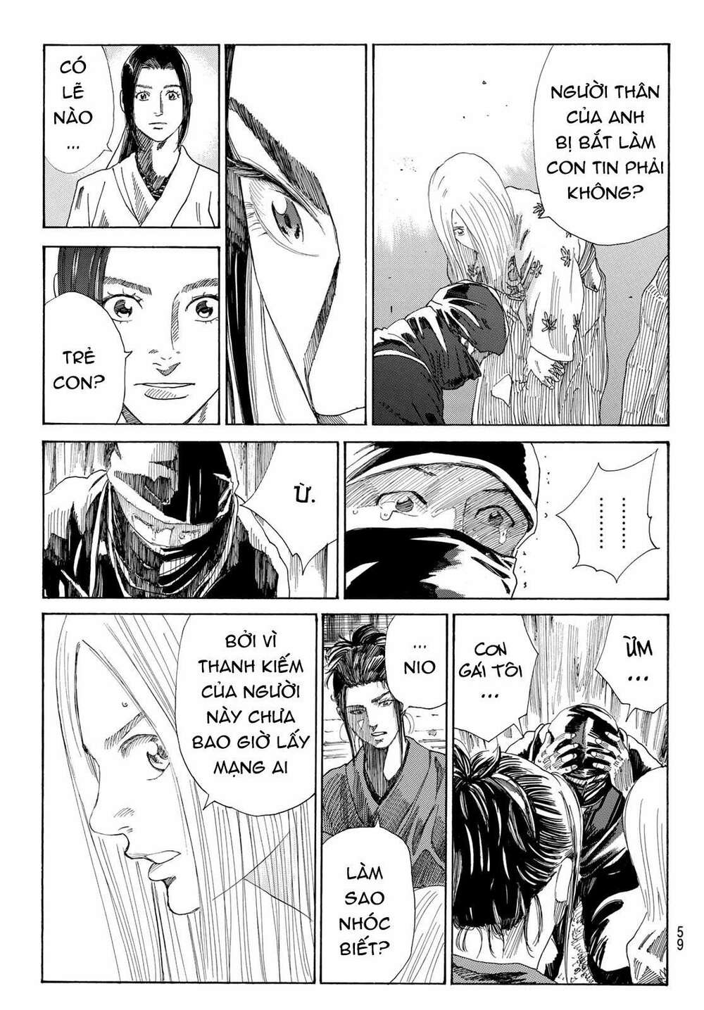 Ao No Miburo: Chapter 1