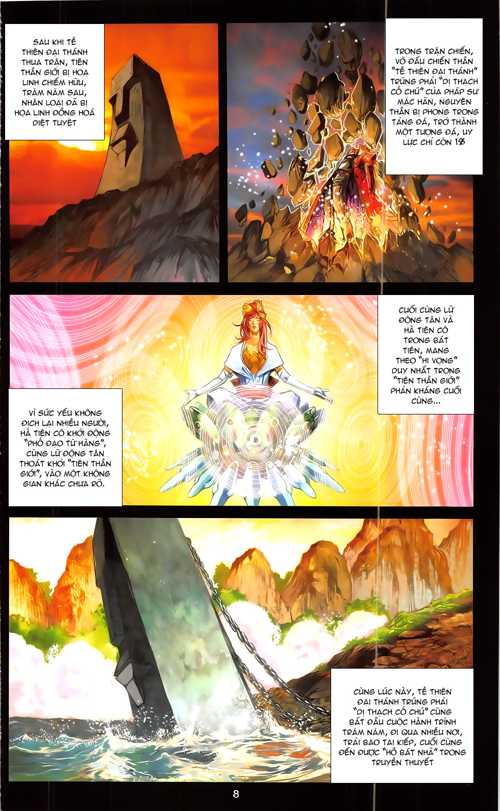 Thần Binh Đấu Giả: Chapter 2.1