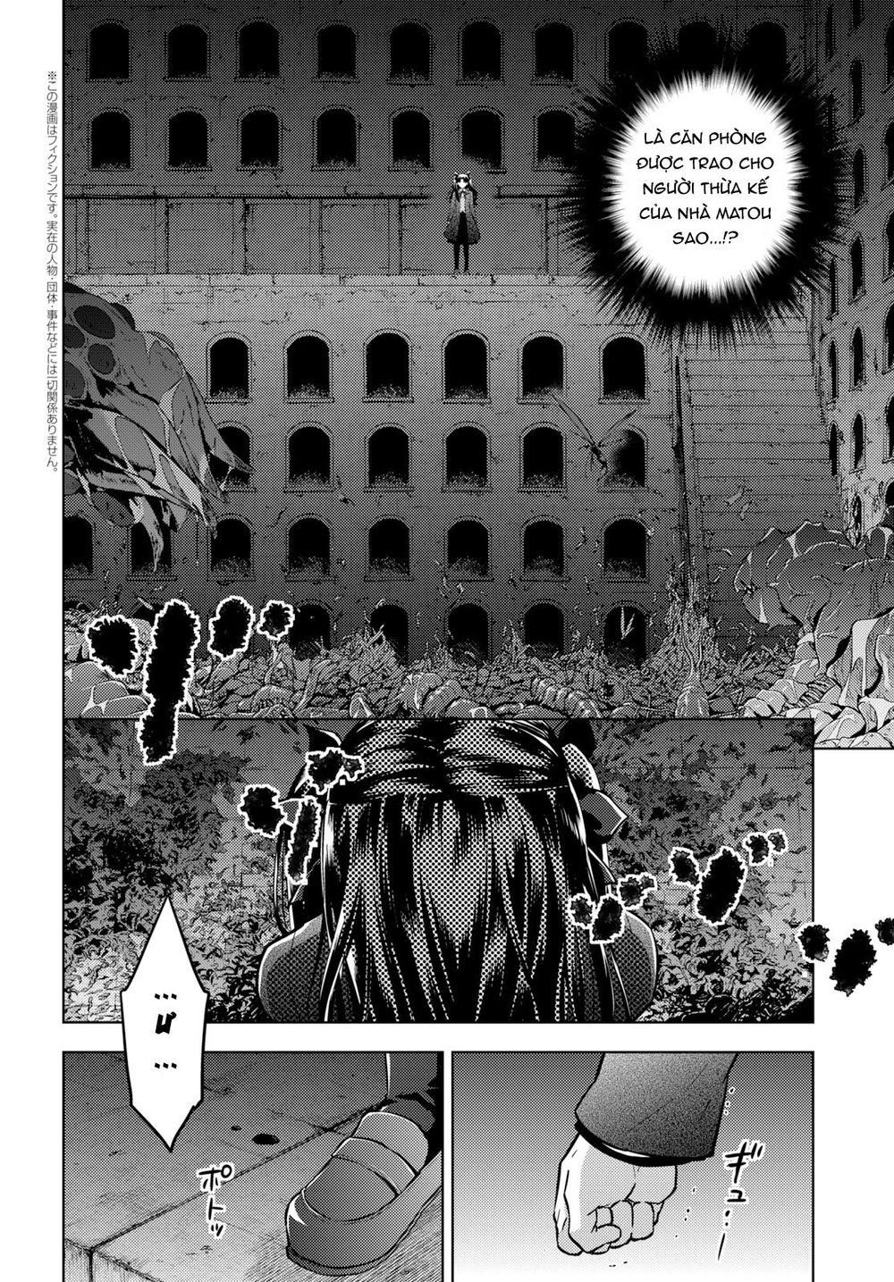 Fate/Stay Night Heaven's Feel: Chapter 51