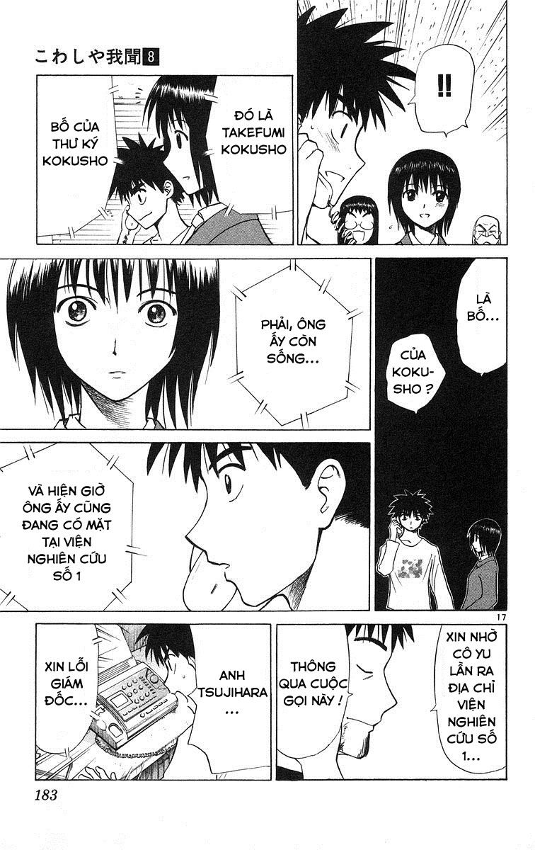 Kowashiya Gamon: Chapter 78