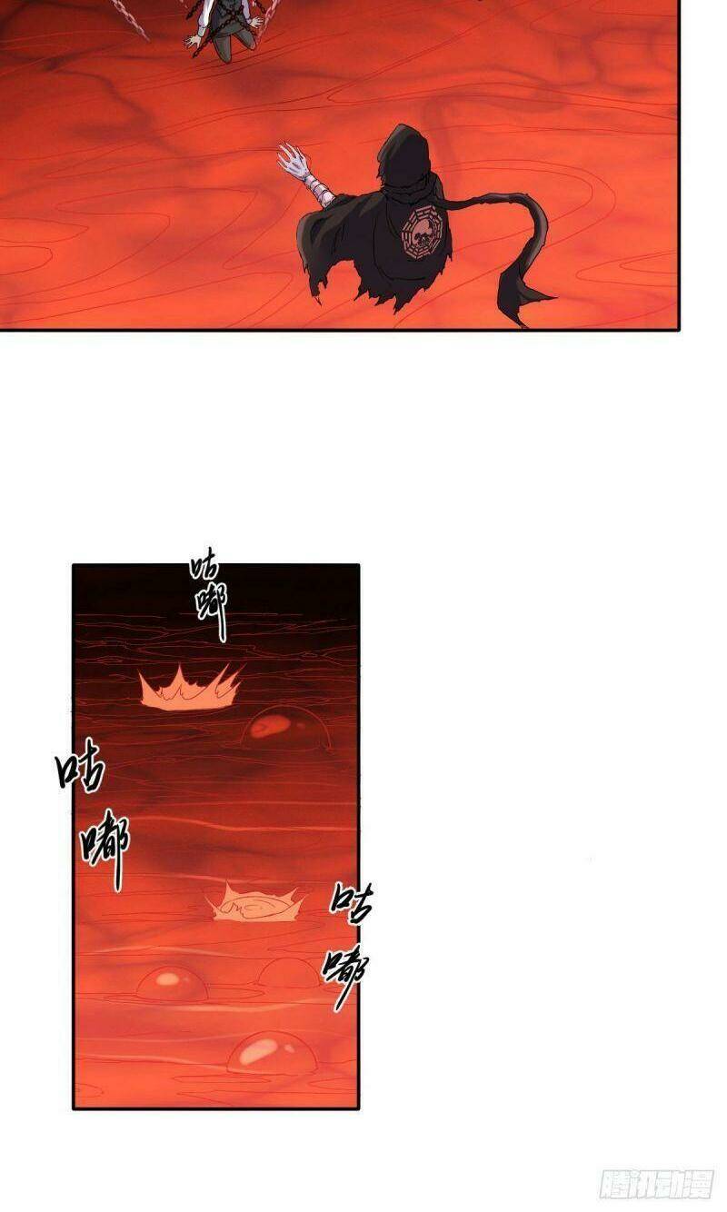 Ta Độ Kiếp Thất Bại Đều Là Tại Ngươi: Chapter 38