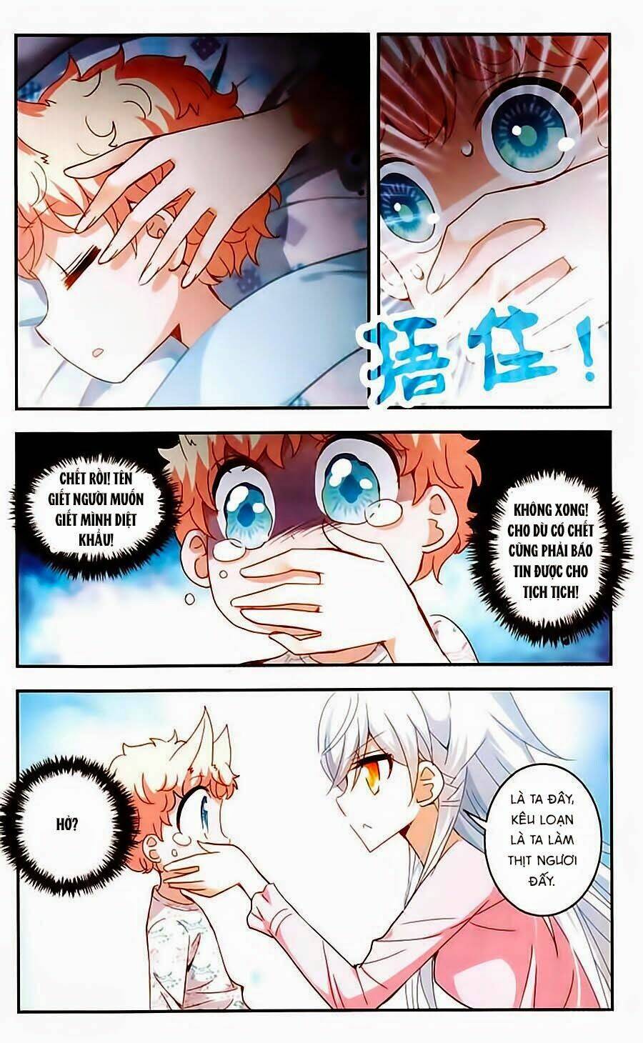 Tô Tịch Kỳ Quái: Chapter 16