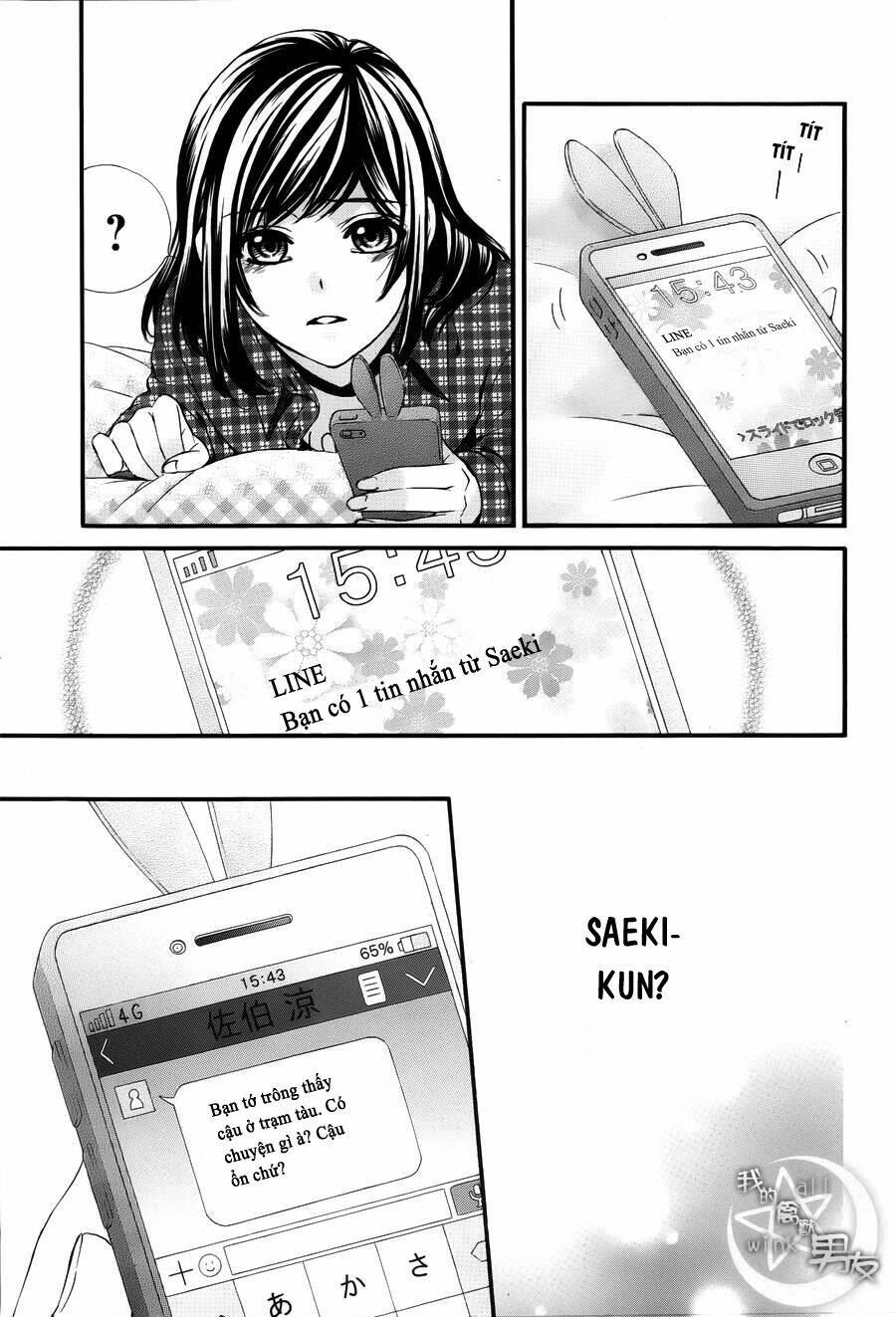 Kedamono Kareshi: Chapter 45