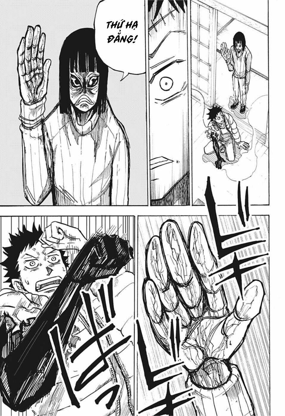 Aliens Area: Chapter 1