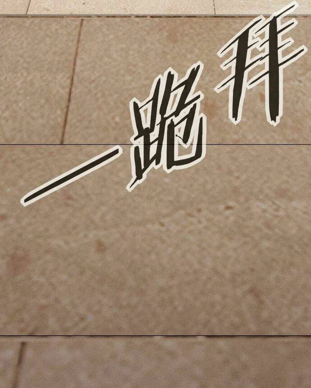 Ta Thành Thần Một Mình: Chapter 22