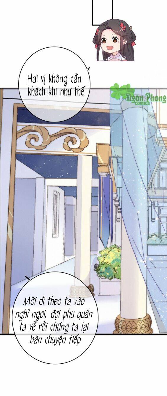 Dữ Tử Thành Thuyết: Chapter 14