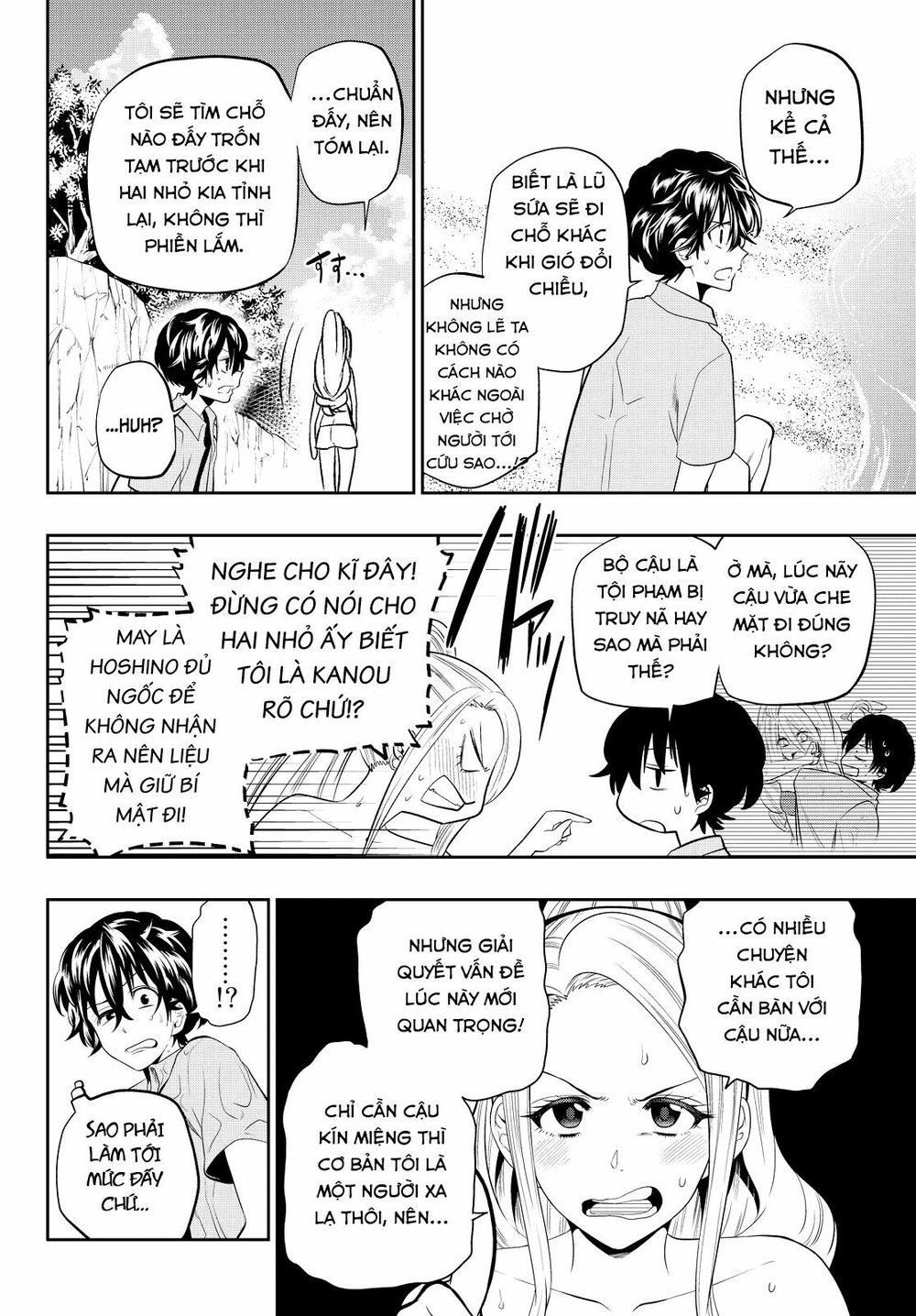 Hoshino, Me O Tsubutte: Chapter 25