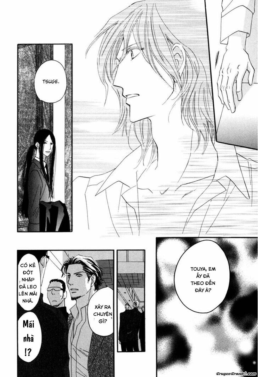 Moon Trick: Chapter 1.2