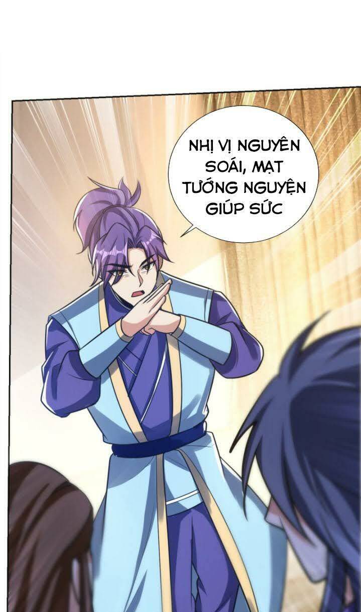 Yêu Giả Vi Vương: Chapter 169