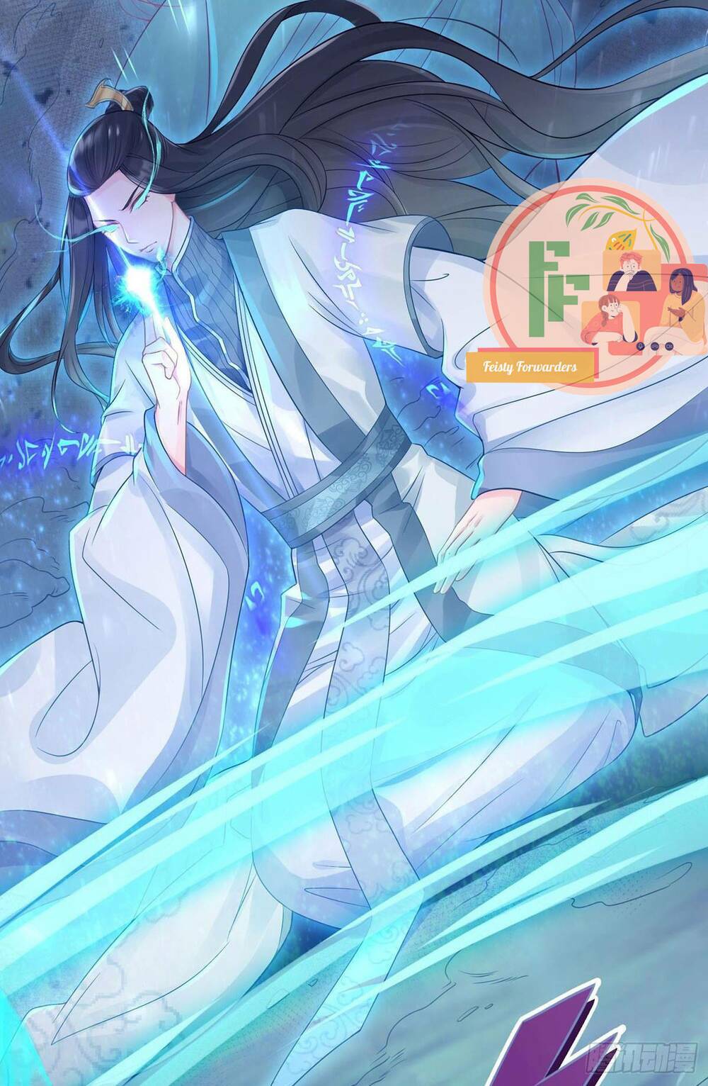 Đặc Công Cuồng Phi: Tuyệt Thế Tu Chân: Chapter 2