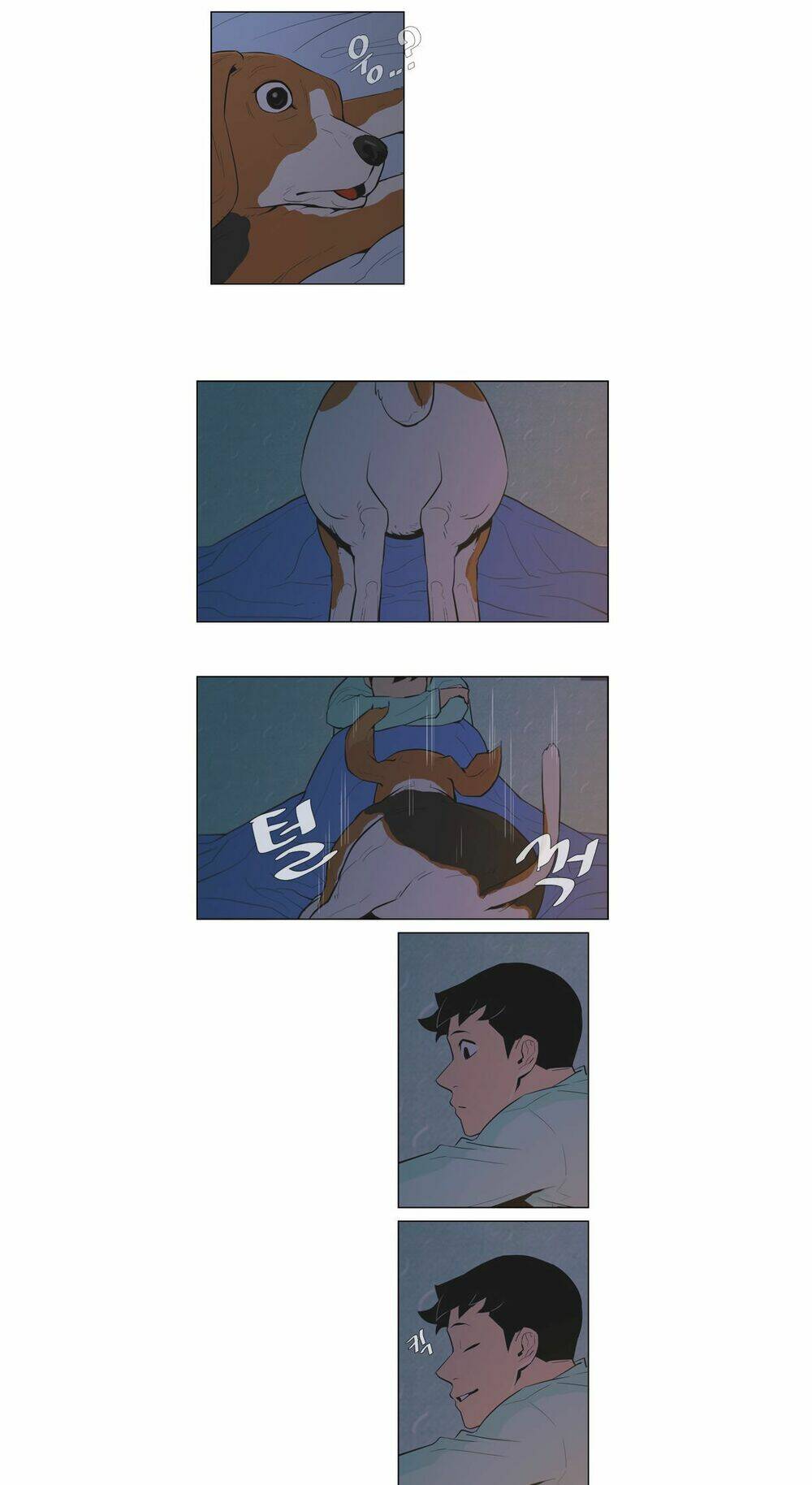 Parasite Queen: Chapter 5