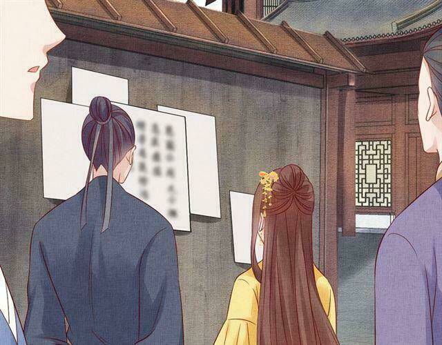 Thịnh Sủng Y Phi Chi Dao Quan Truyện: Chapter 105