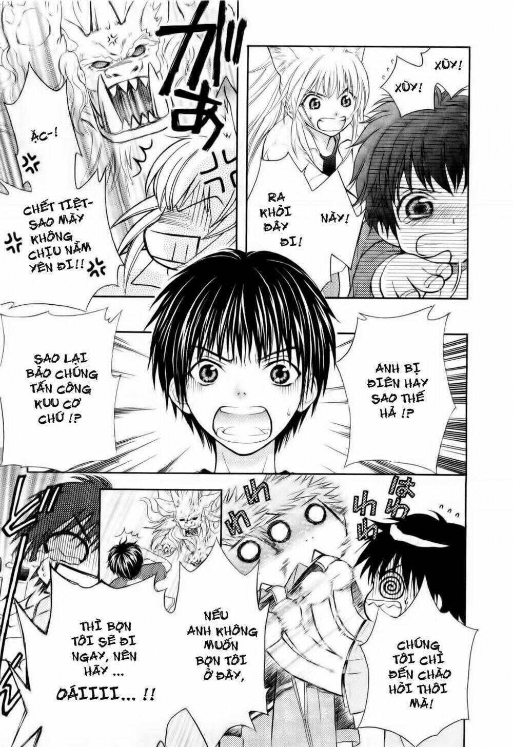 Wagaya no Oinarisama.: Chapter 6