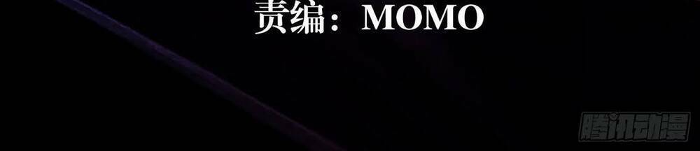 Bạch Dạ Chi Yểm: Chapter 14