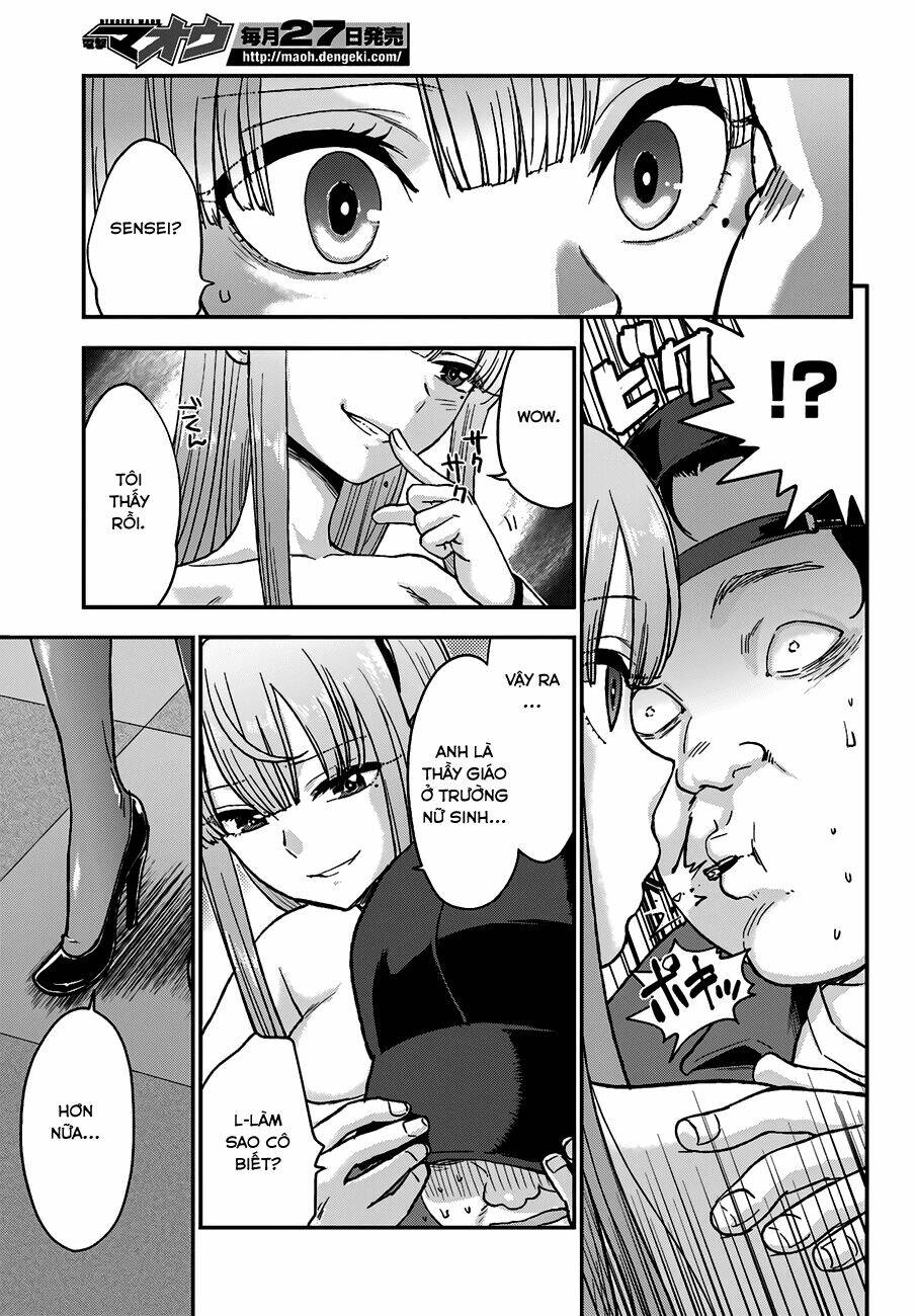 Mayonaka No X Giten: Chapter 12