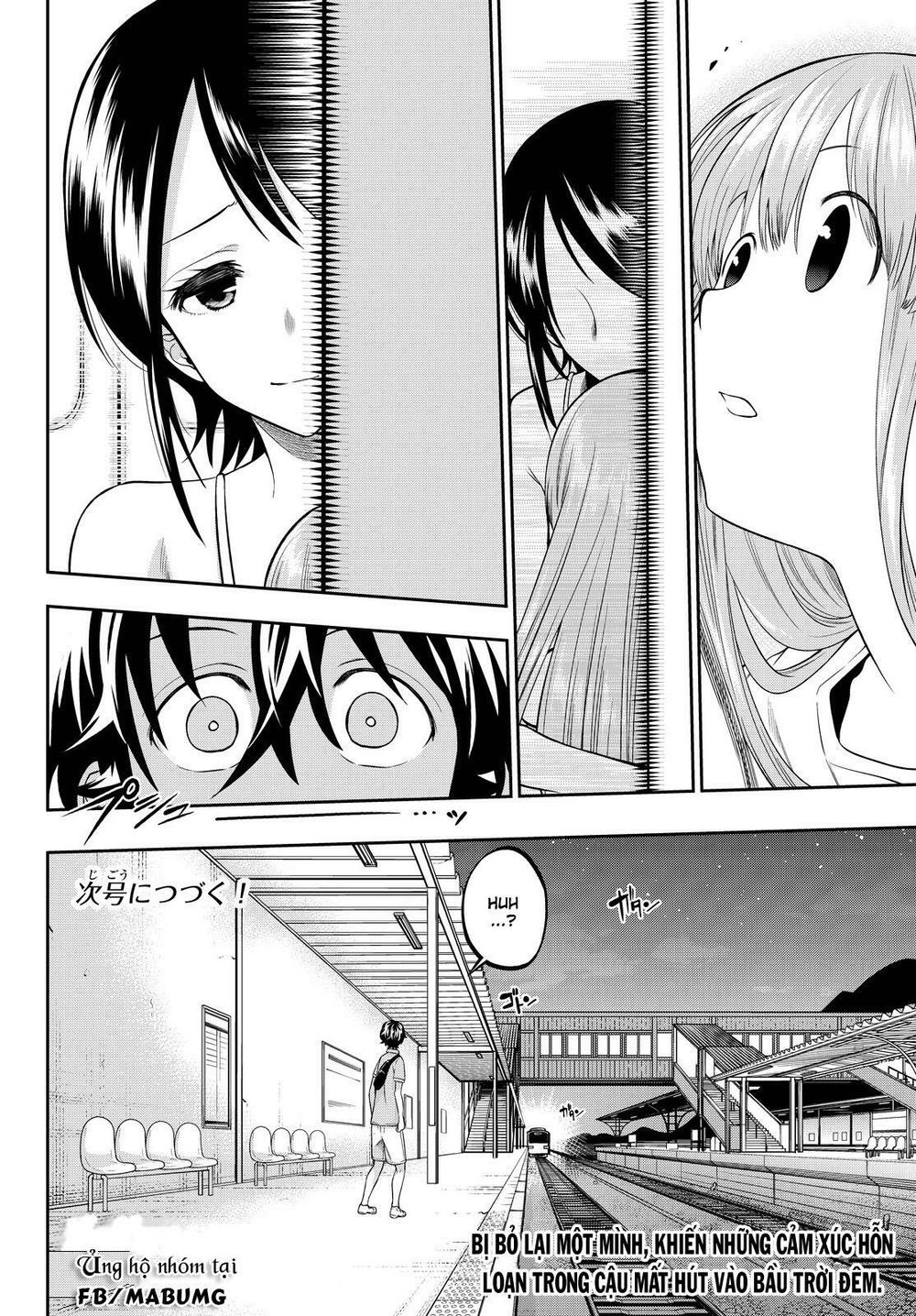 Hoshino, Me O Tsubutte: Chapter 31