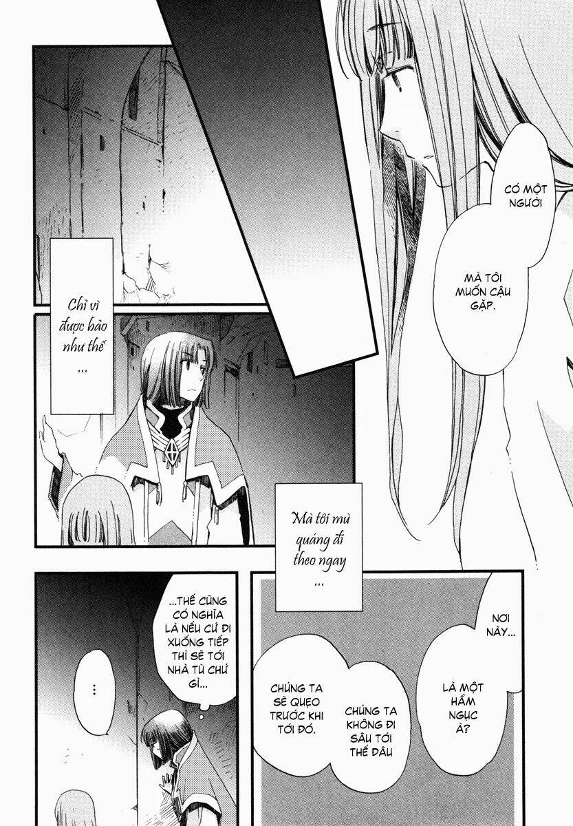 Aruosumente: Chapter 16