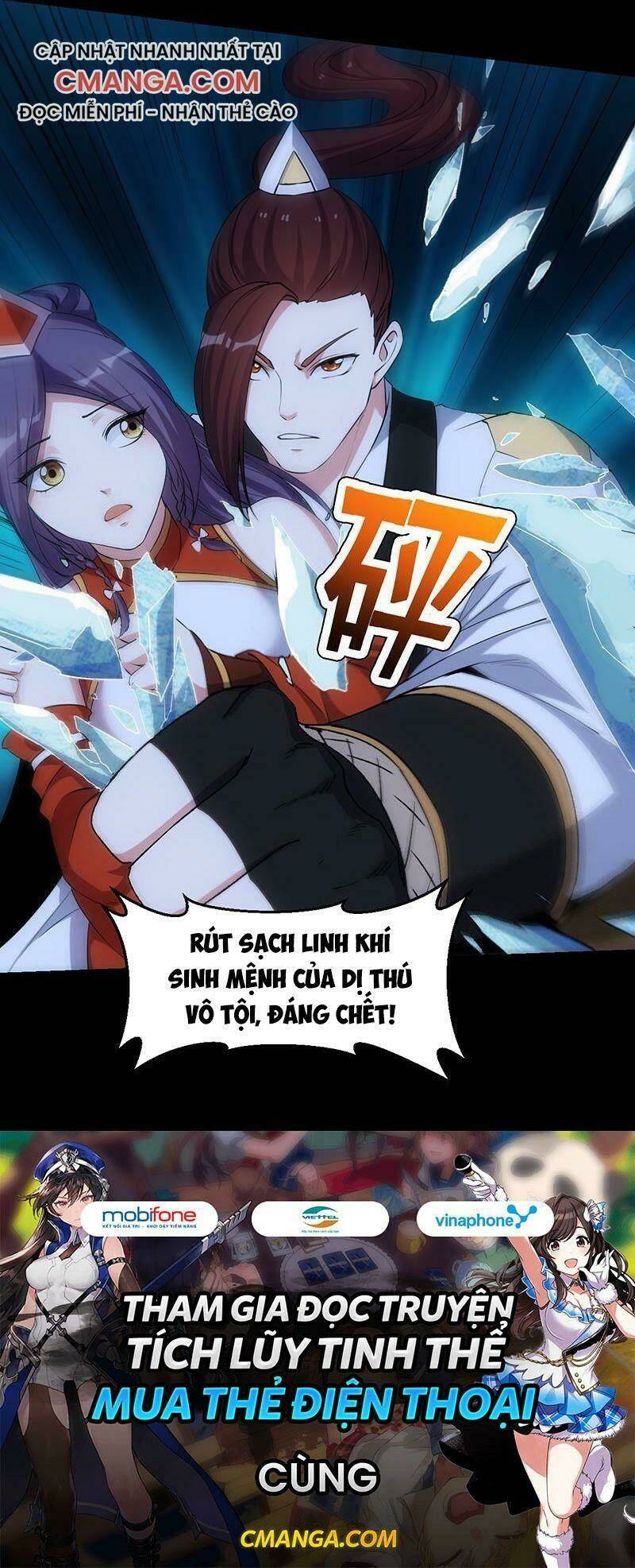 Hệ Thống Thần Long Nghịch Thiên: Chapter 80