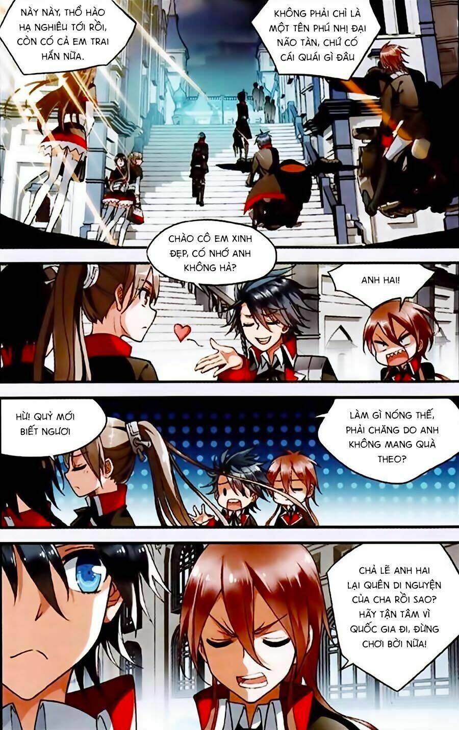 Trú Chi Vương, Dạ Chi Hiêu: Chapter 1.1