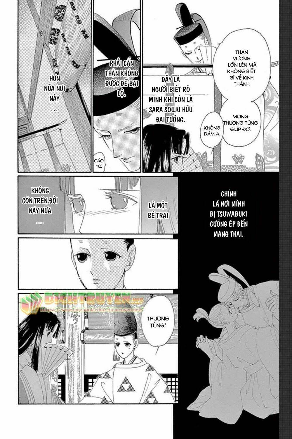Torikae Baya: Chapter 47