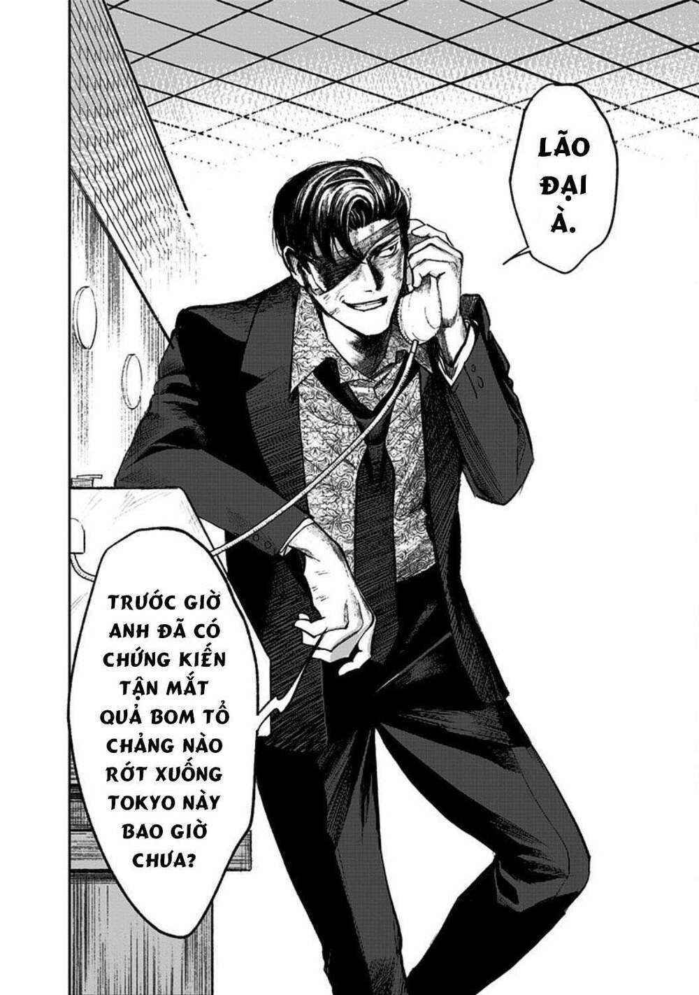 Cô Giáo Mít Ướt: Chapter 1