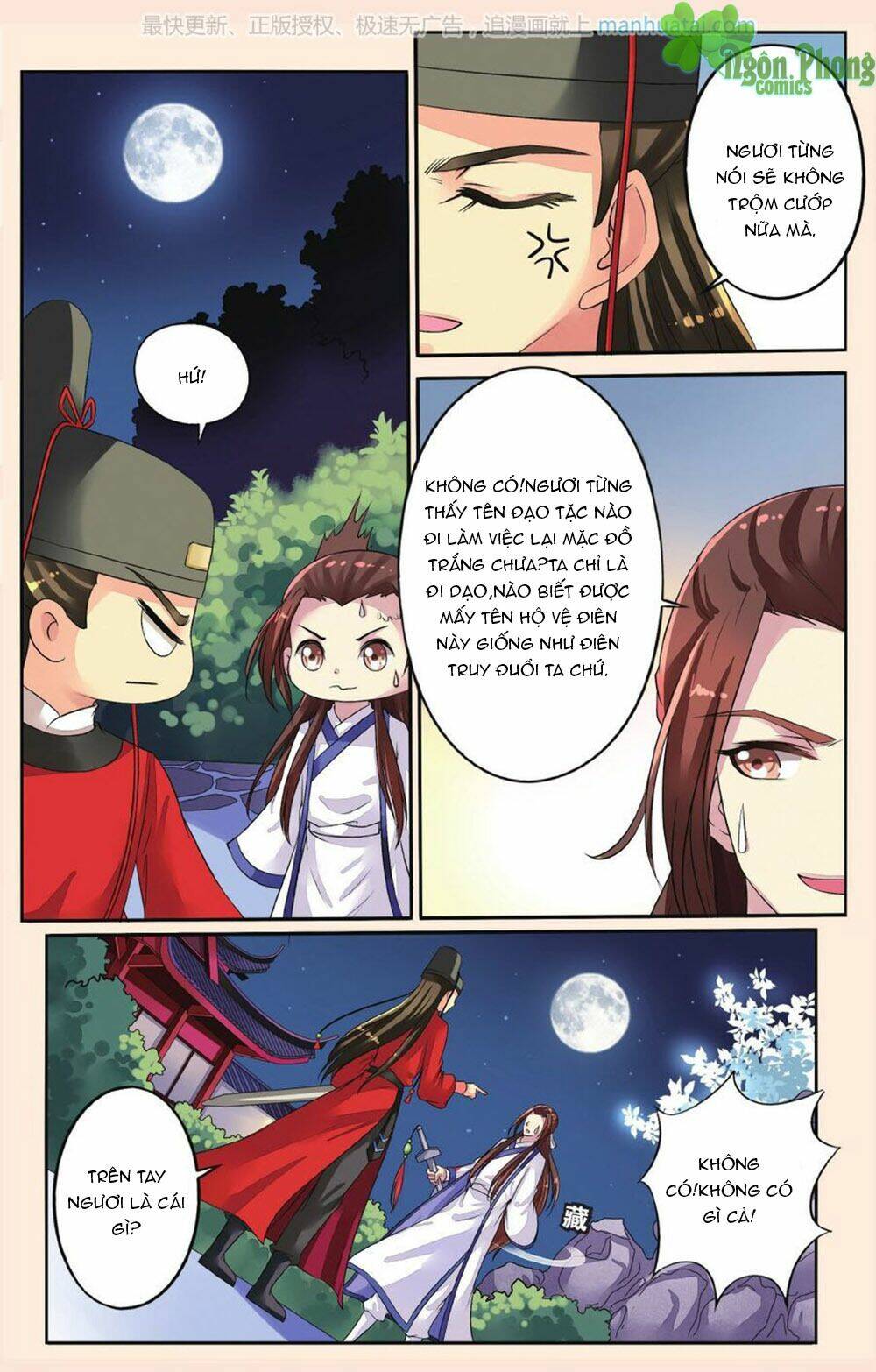 Bỉ Chi Thiên Niên: Chapter 34