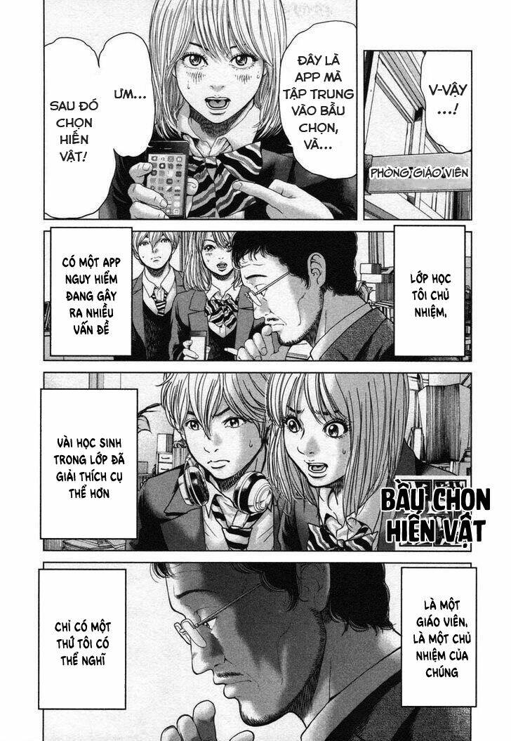 Ikenie Touhyou: Chapter 26.5