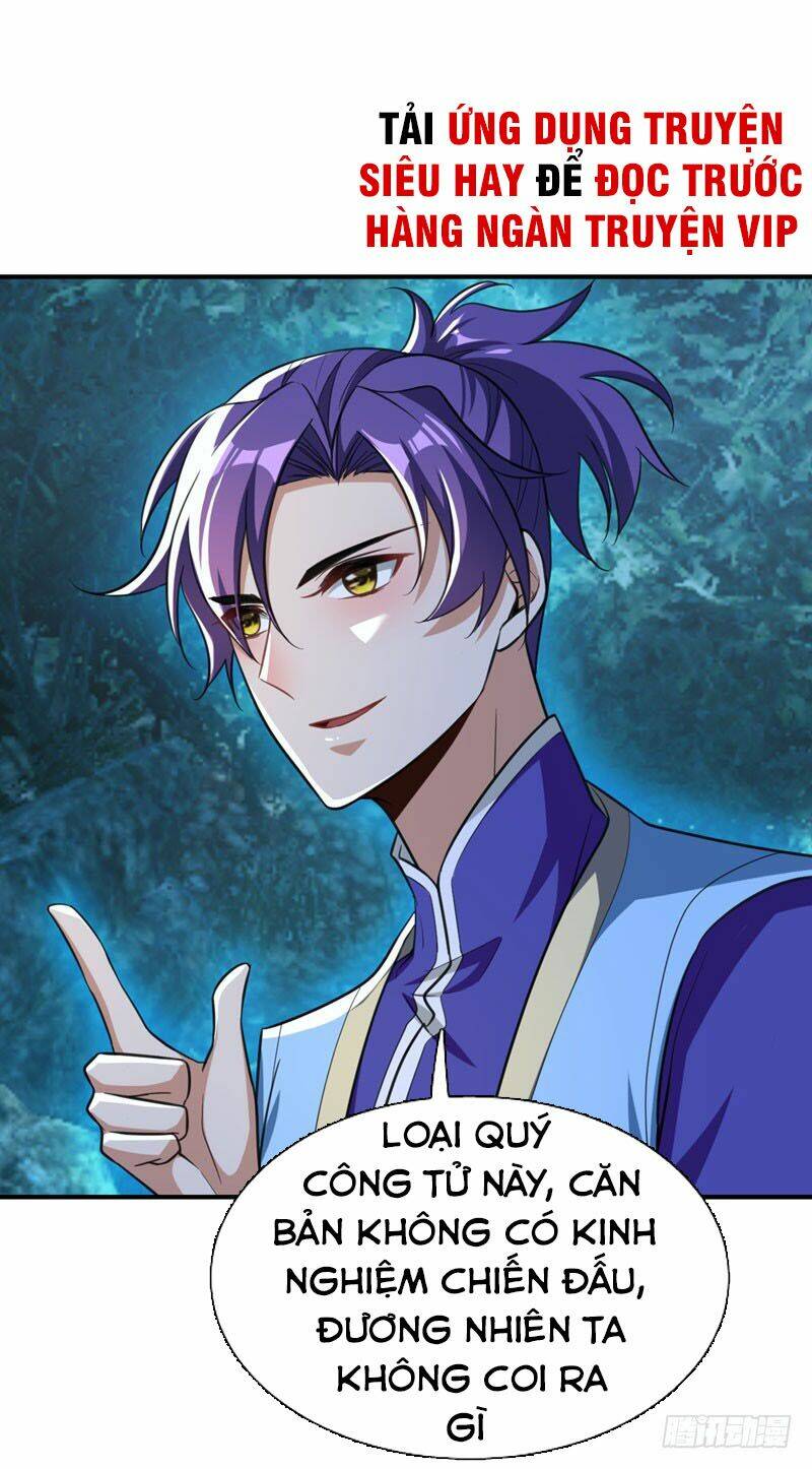 Yêu Giả Vi Vương: Chapter 79