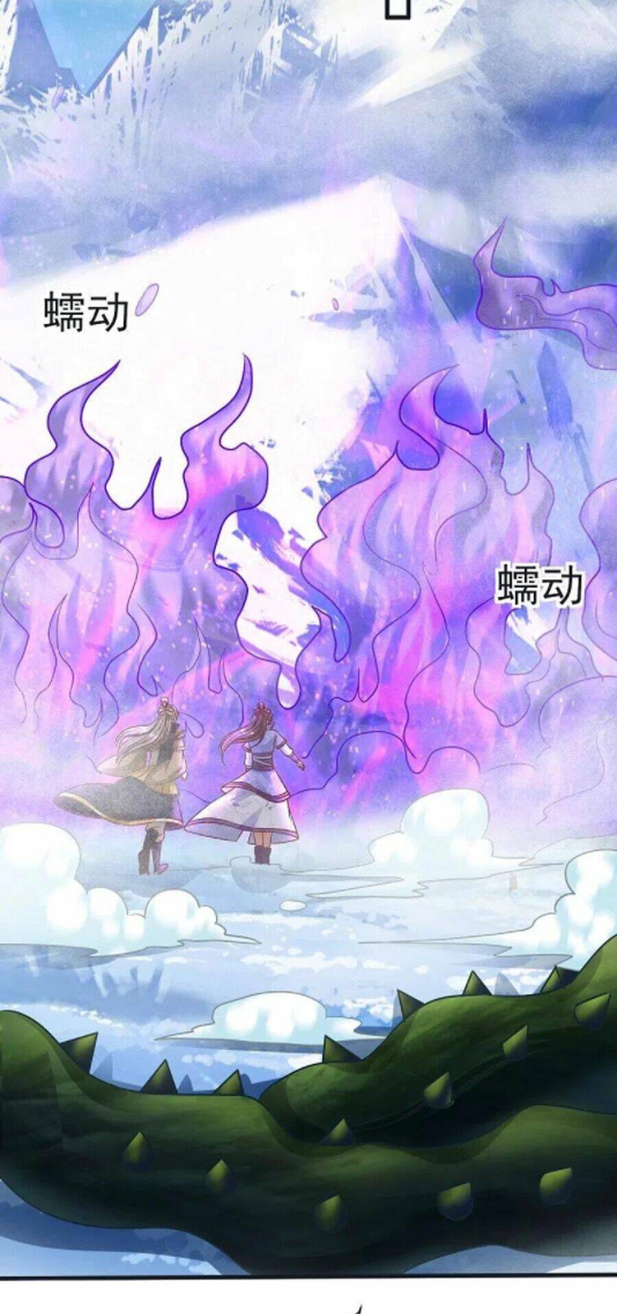 Chí Tôn Trời Hoang: Chapter 66