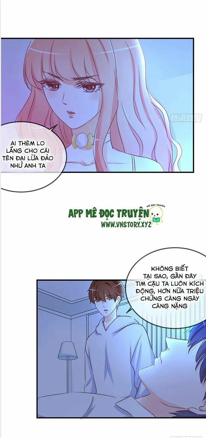 Cẩm Lý Thiếu Nữ Của Tôi: Chapter 31