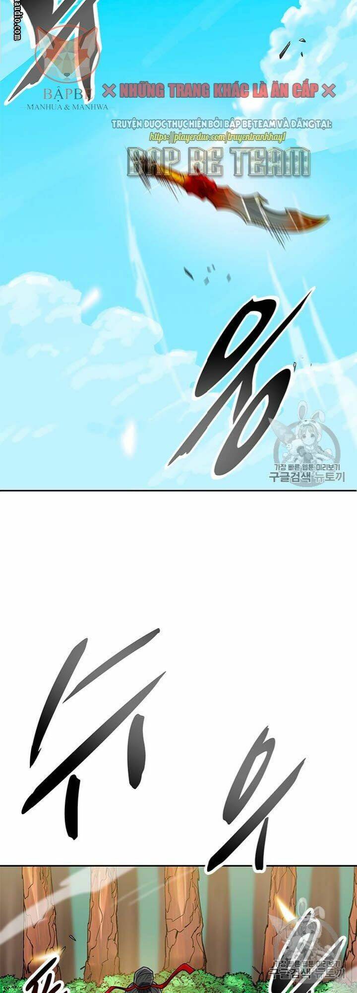 Tôi Tự Động Săn Một Mình: Chapter 70