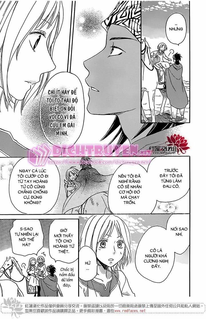 Sabaku No Harem: Chapter 26