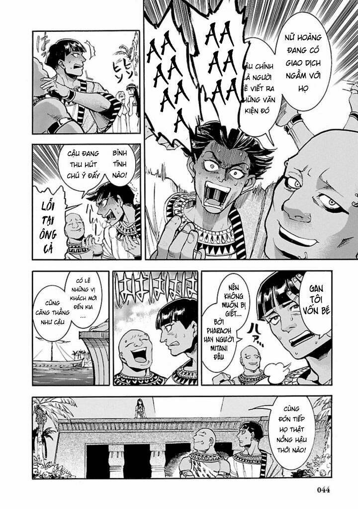 Aoi Horus No Hitomi - Dansou No Joou No Monogatari: Chapter 11