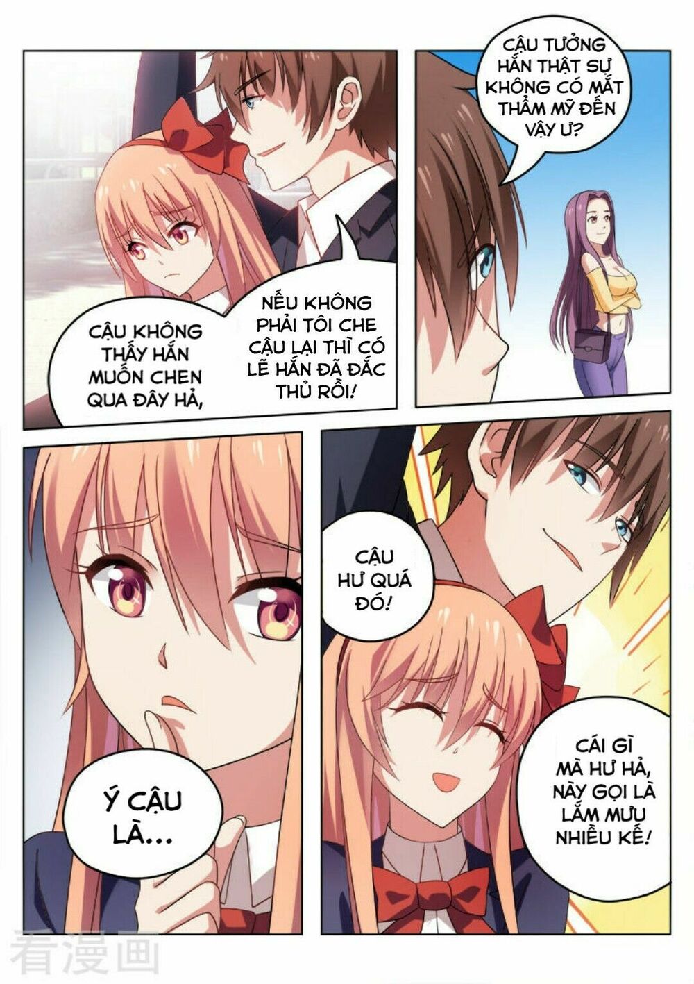Ngận Thuần Ngận Ái Muội: Chapter 36