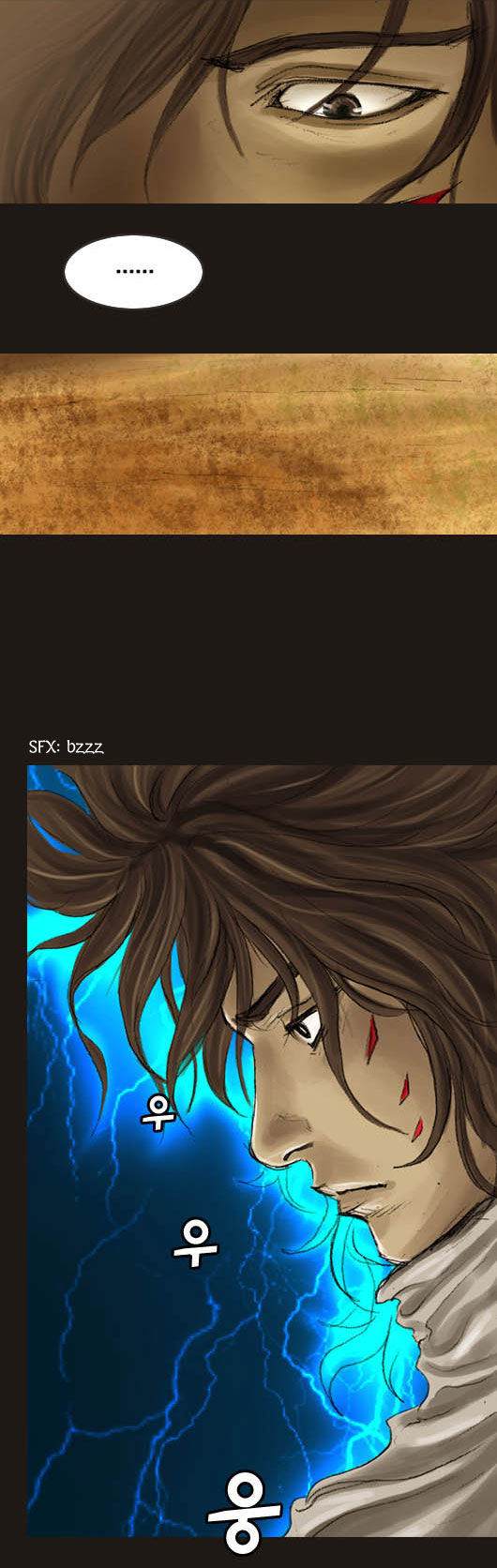 Magician: Chapter 17