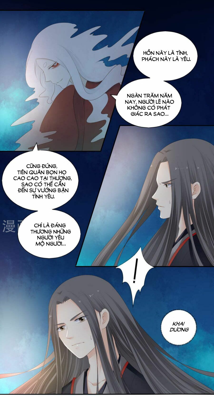 Quy Tự Dao: Chapter 79