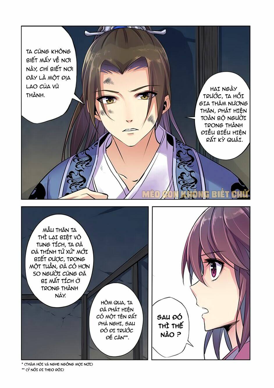 Dạ Ma Lục: Chapter 5