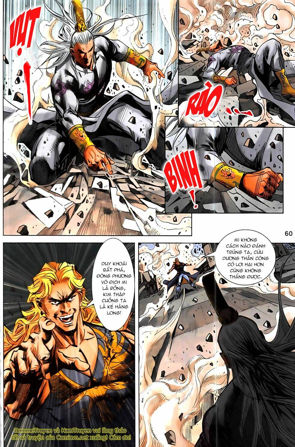 Hoàng Giả Chi Lộ: Chapter 19.2