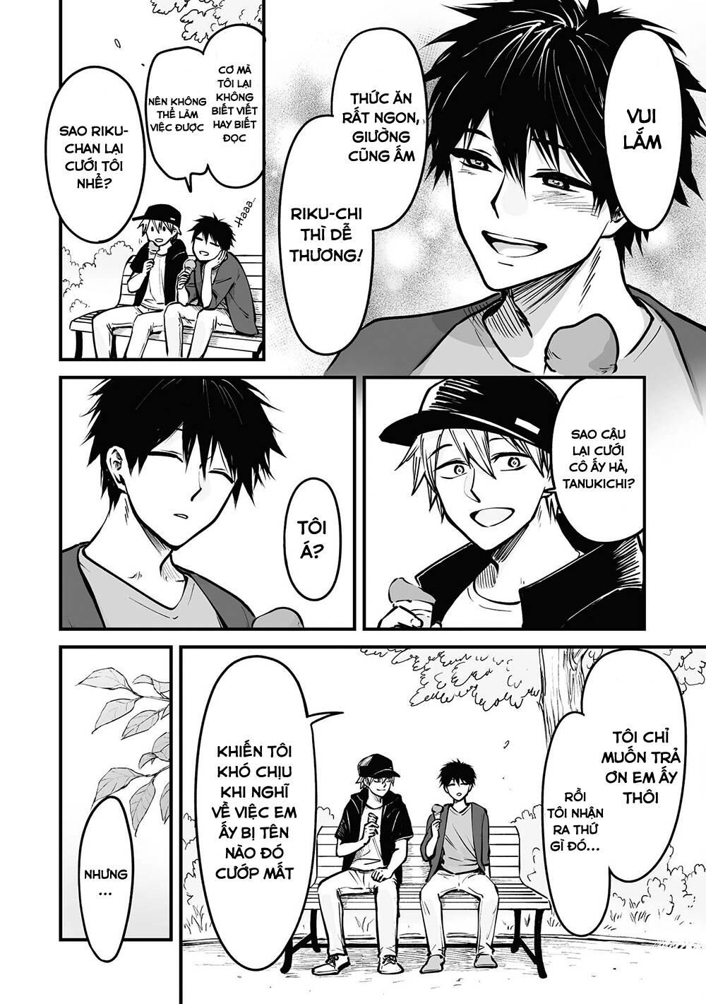 Tanuki: Chapter 8