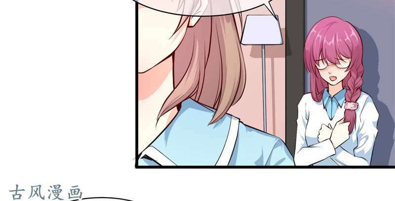 Ám Luyến Thành Hôn: Chapter 68