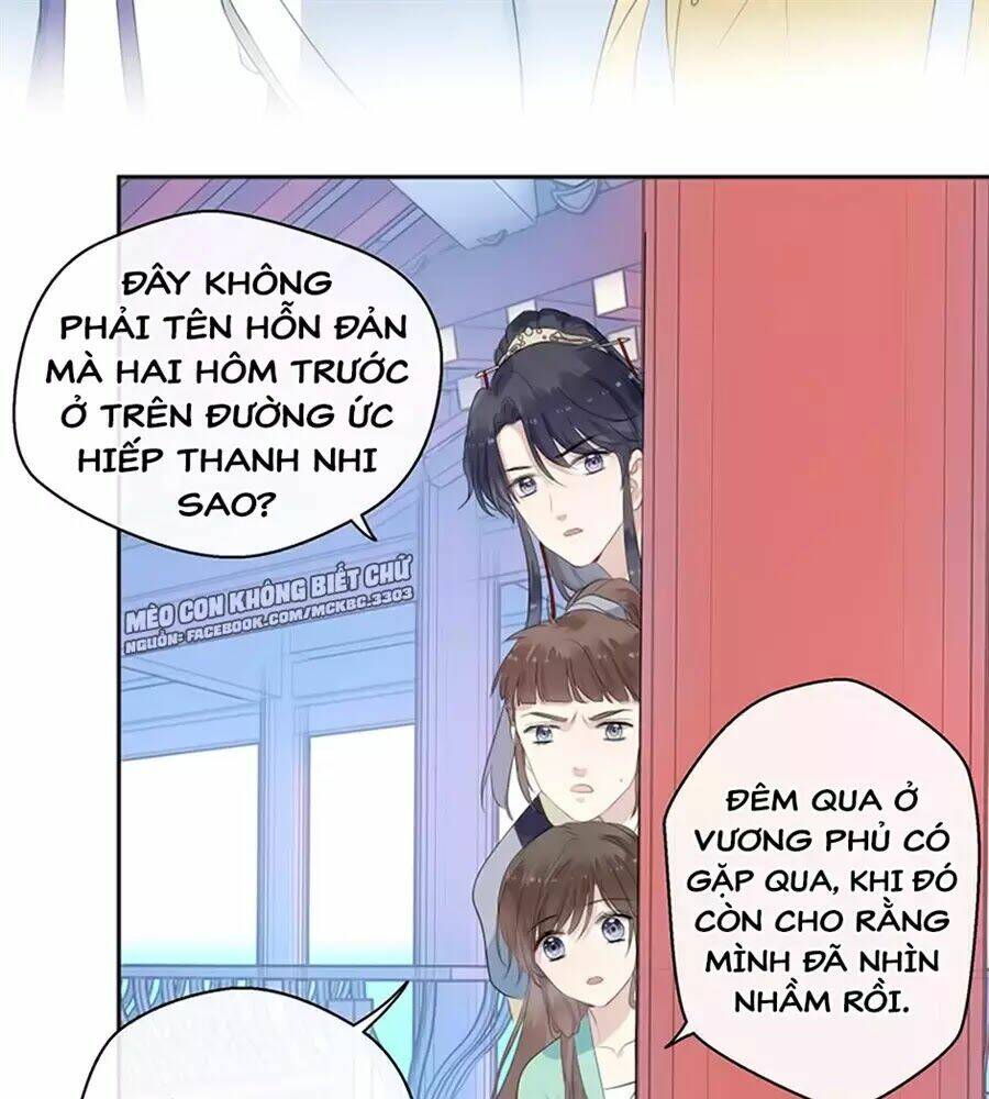 Kính Hoa Thương: Chapter 24