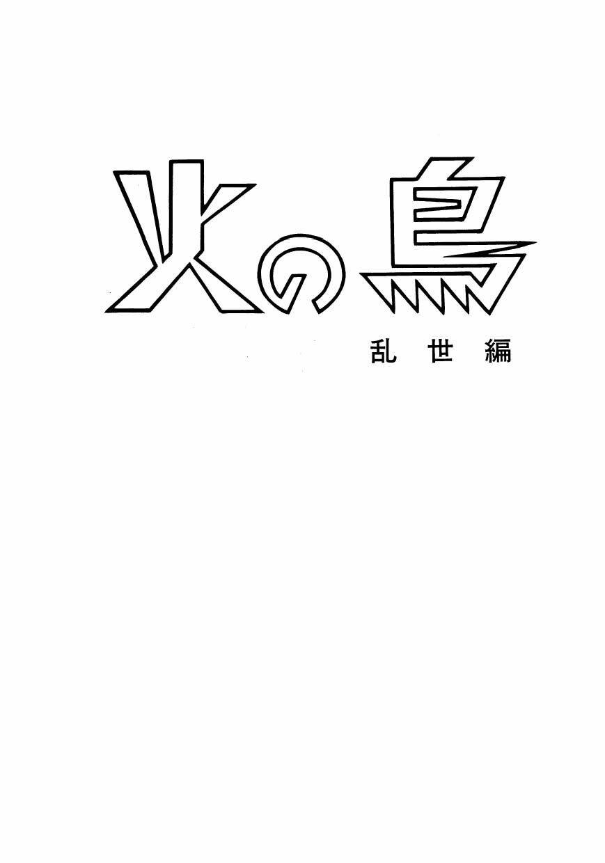 Chim Lửa: Chapter 90