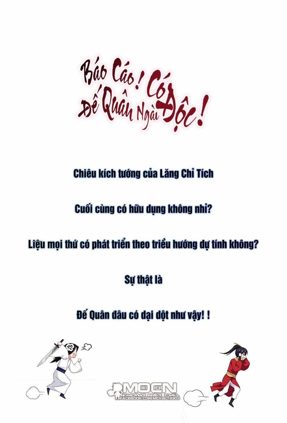 Báo Cáo! Đế Quân Ngài Có Độc!: Chapter 22